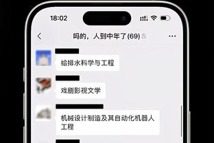 诺伊尔：这是最重要的一天，我们却拿出了最糟糕的表现